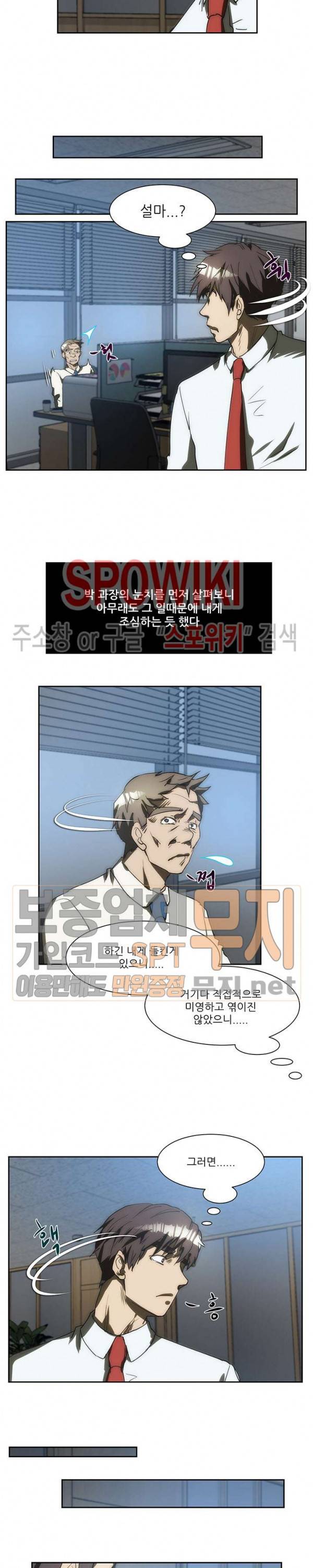 형수 135화 15