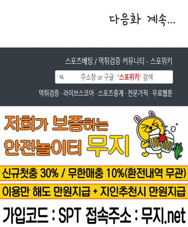 형수 135화 17