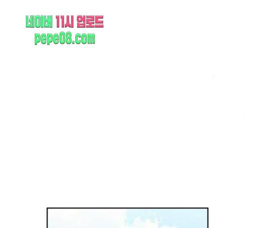이것도 친구라고 130화 15