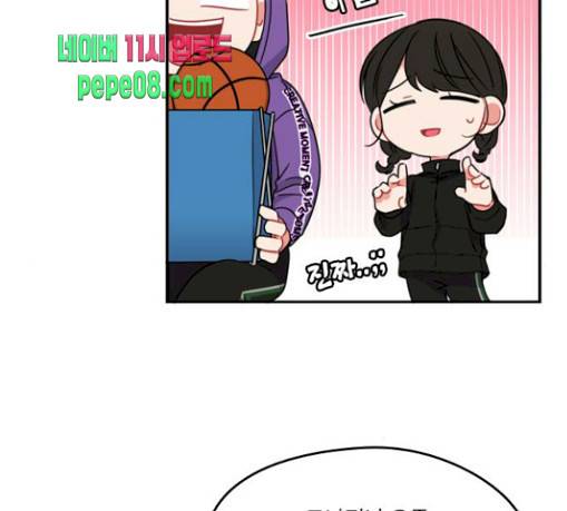 이것도 친구라고 130화 21