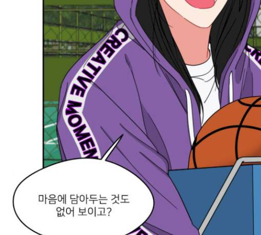 이것도 친구라고 130화 26