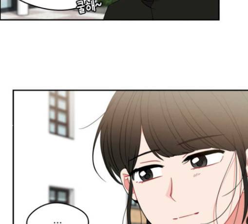 이것도 친구라고 130화 28
