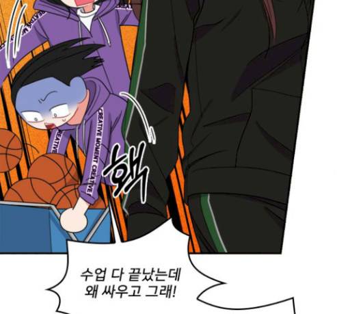 이것도 친구라고 130화 40