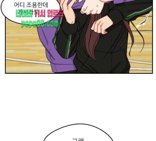 이것도 친구라고 130화 45