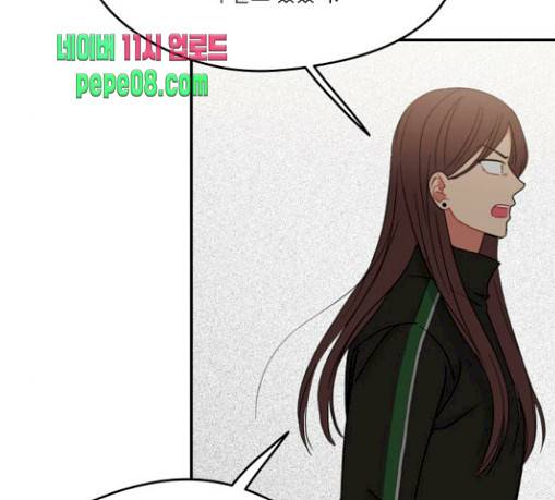 이것도 친구라고 130화 51