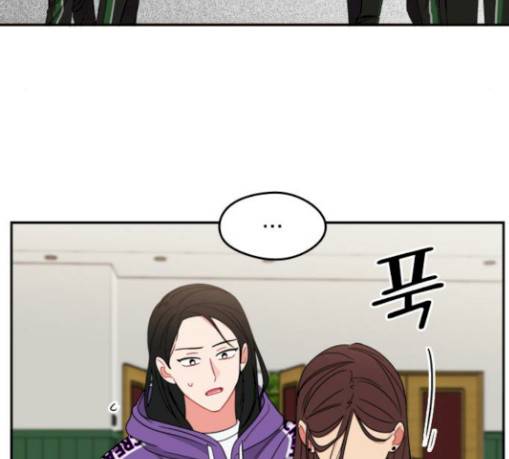 이것도 친구라고 130화 56
