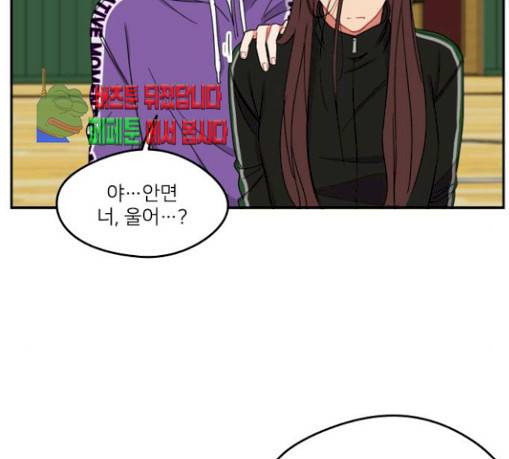 이것도 친구라고 130화 57