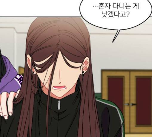 이것도 친구라고 130화 58