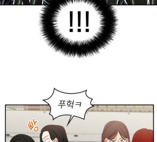 이것도 친구라고 130화 64