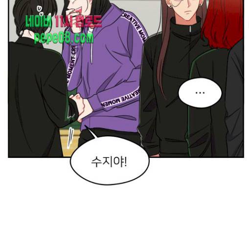 이것도 친구라고 130화 65