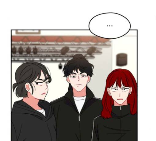 이것도 친구라고 130화 66