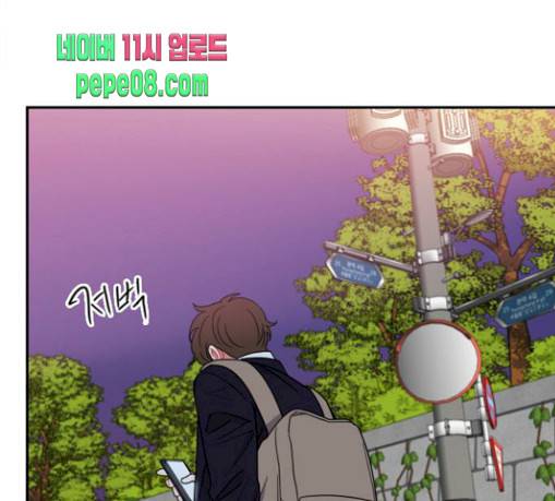 이것도 친구라고 130화 109