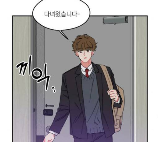 이것도 친구라고 130화 112