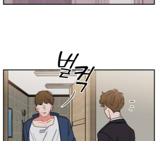 이것도 친구라고 130화 116