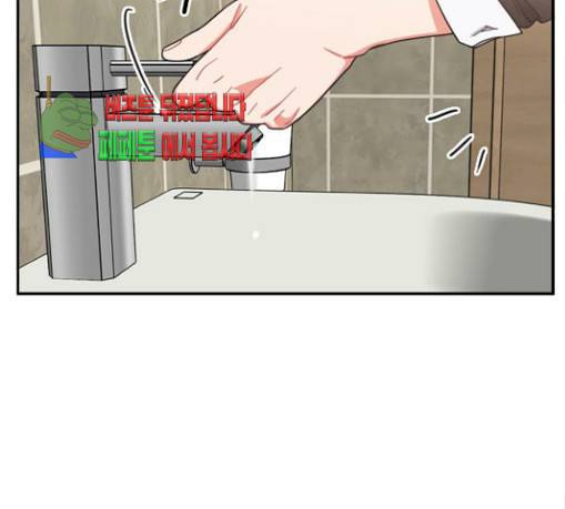 이것도 친구라고 130화 123