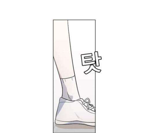 일진이 사나워 62화 6