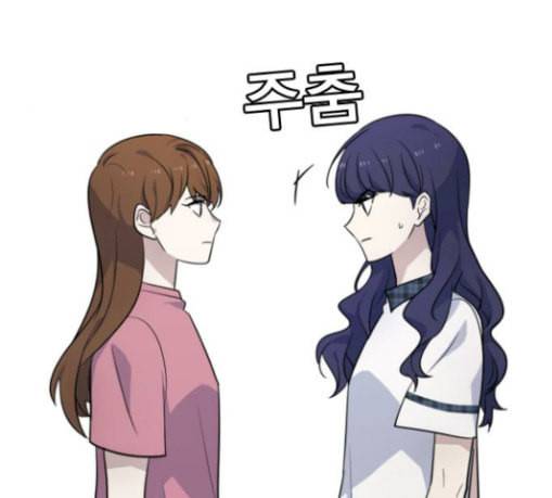 일진이 사나워 62화 8