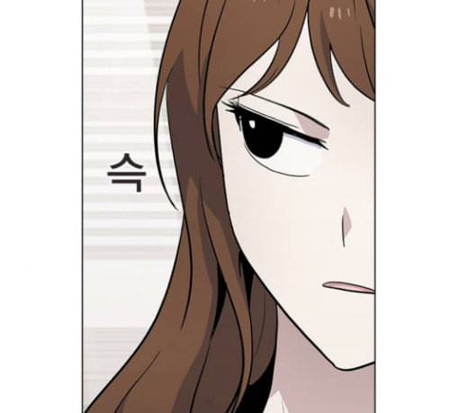 일진이 사나워 62화 18