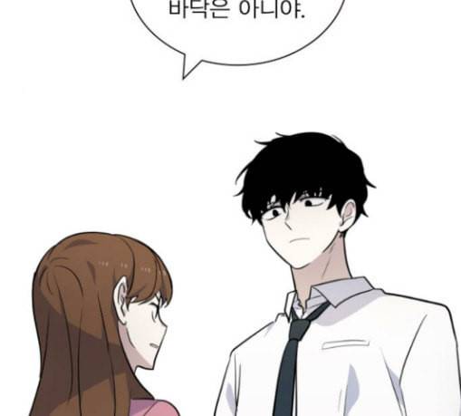 일진이 사나워 62화 20