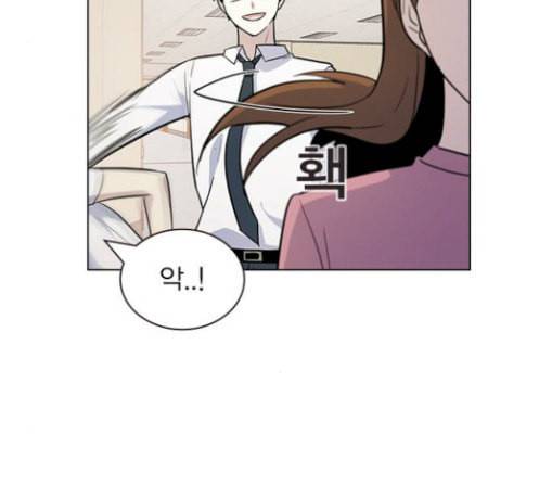 일진이 사나워 62화 23