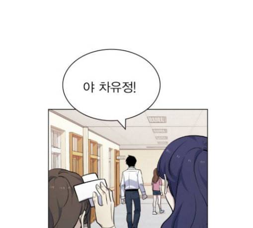 일진이 사나워 62화 24