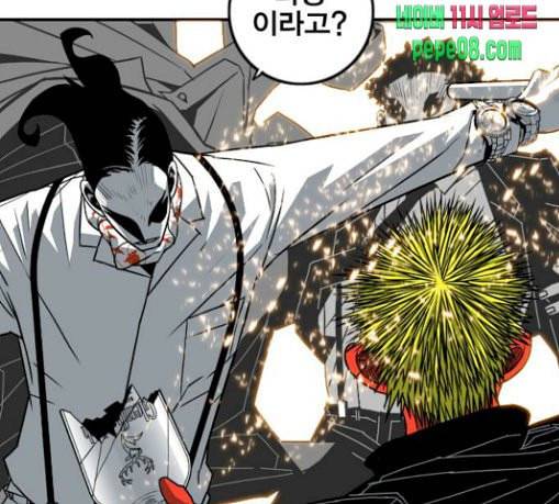 신도림 시즌2 15 완성 1