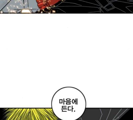 신도림 시즌2 15 완성 4