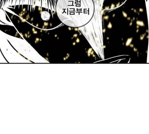 신도림 시즌2 15 완성 8