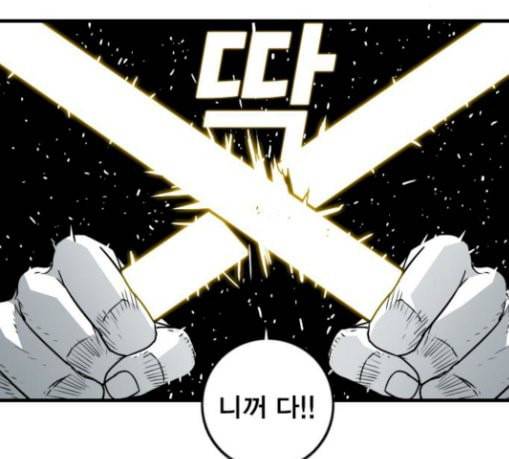 신도림 시즌2 15 완성 9