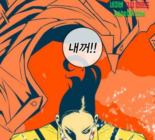 신도림 시즌2 15 완성 11
