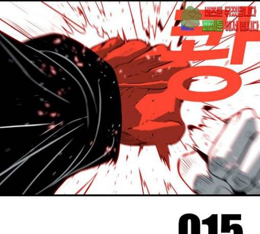 신도림 시즌2 15 완성 15