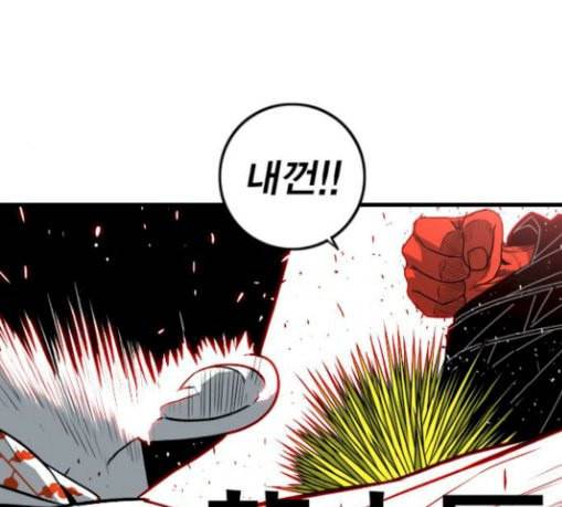 신도림 시즌2 15 완성 18