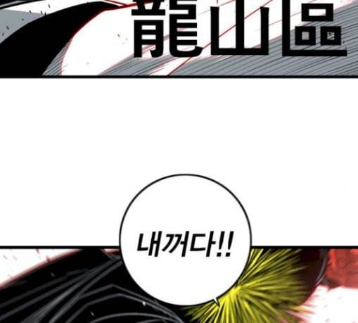 신도림 시즌2 15 완성 19