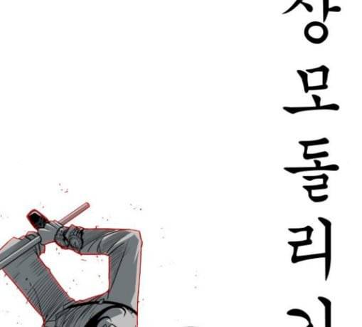 신도림 시즌2 15 완성 23