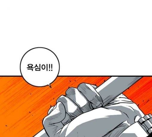 신도림 시즌2 15 완성 25