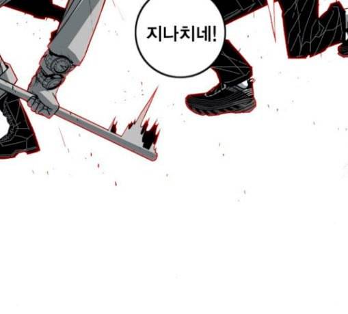 신도림 시즌2 15 완성 28