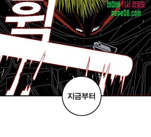 신도림 시즌2 15 완성 30