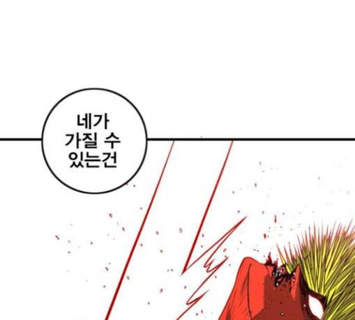 신도림 시즌2 15 완성 31