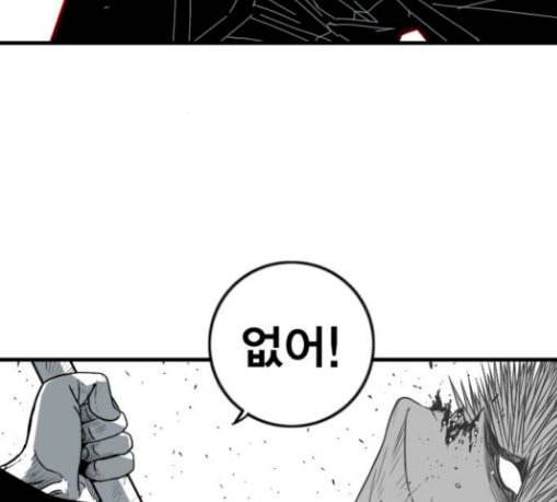 신도림 시즌2 15 완성 33