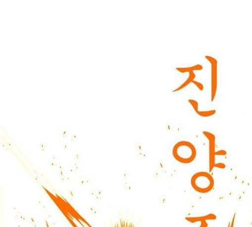 신도림 시즌2 15 완성 35