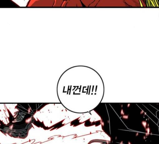 신도림 시즌2 15 완성 48