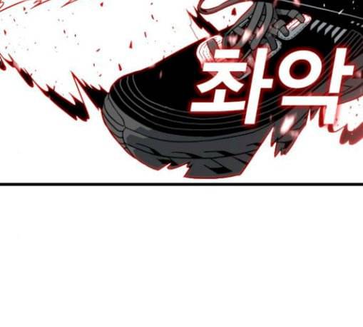 신도림 시즌2 15 완성 49