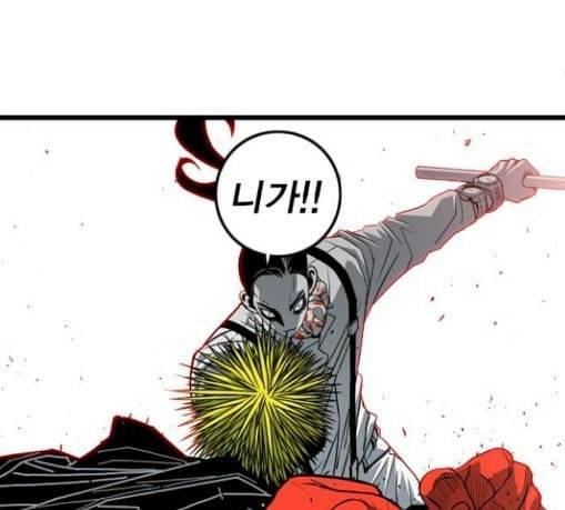 신도림 시즌2 15 완성 50