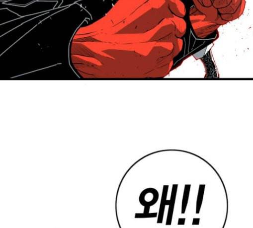 신도림 시즌2 15 완성 51
