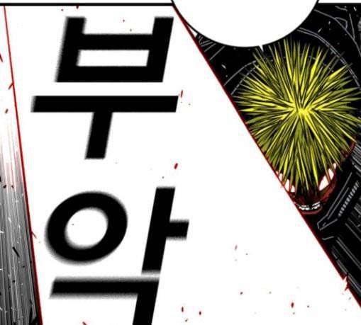신도림 시즌2 15 완성 52