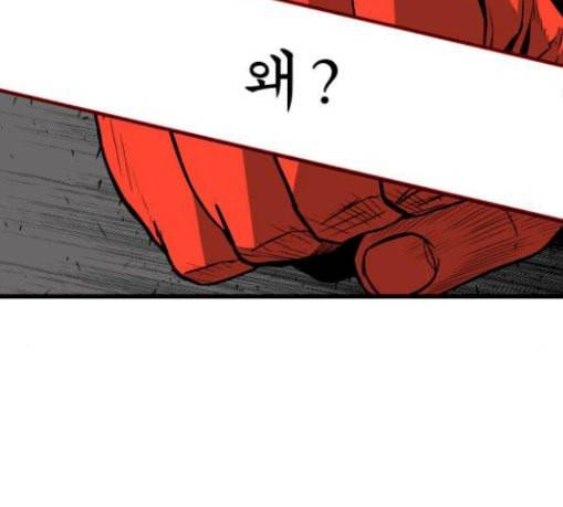 신도림 시즌2 15 완성 54