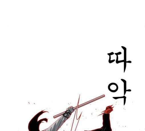 신도림 시즌2 15 완성 55