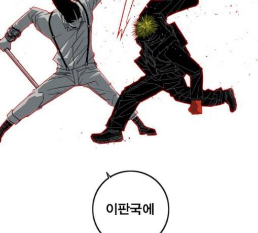 신도림 시즌2 15 완성 56