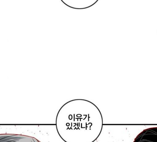 신도림 시즌2 15 완성 57