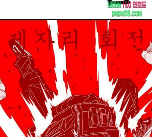 신도림 시즌2 15 완성 60